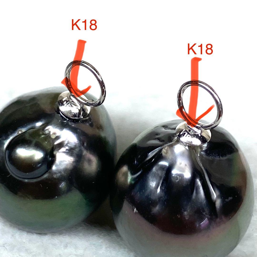 美品☆K18WG☆黒蝶南洋真珠バロック14.5×13mm☆チャーム