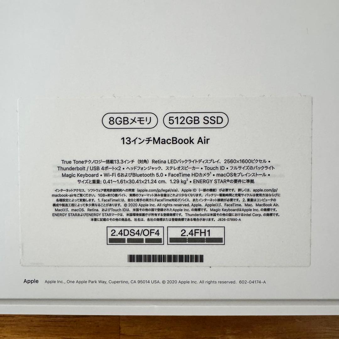 Apple MacBook Air 日本語配列