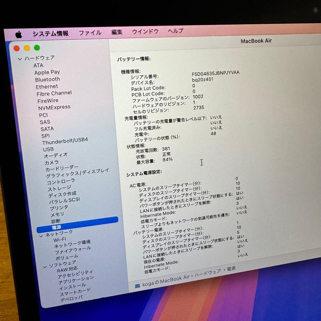 Apple MacBook Air 日本語配列