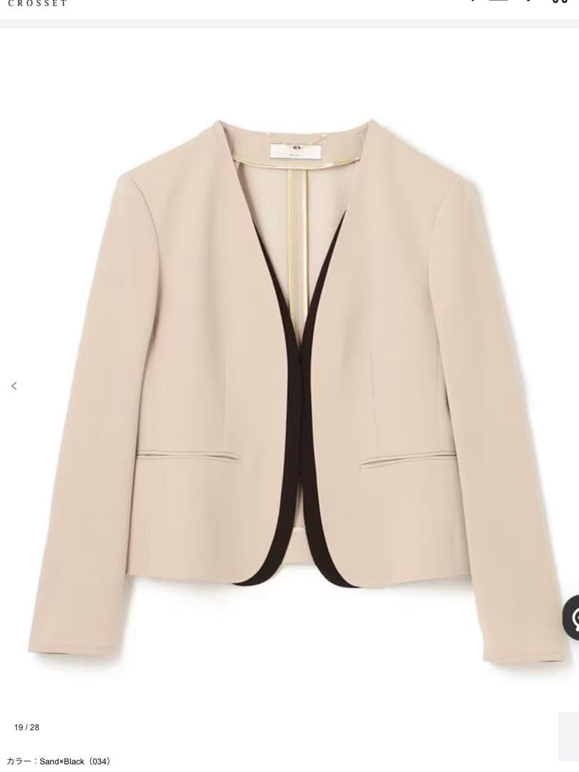 【未使用タグ付】Beige ベイジ CINDY ノーカラージャケット size2