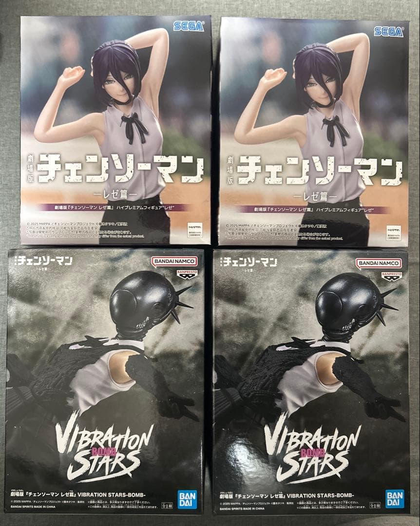 チェンソーマン レゼ bombセット