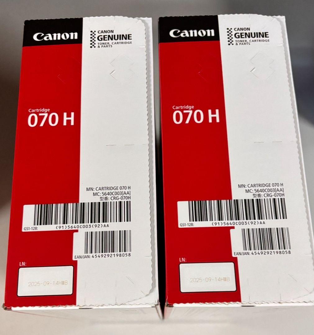 【2個セット】【新品】キヤノン純正トナーカートリッジ 070H