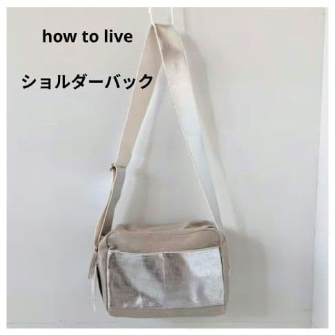 how to live ショルダーバッグ