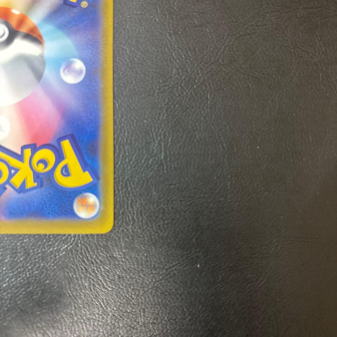 カナリィ　SAR メガドリームex