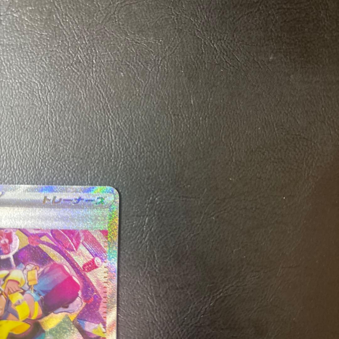 カナリィ　SAR メガドリームex