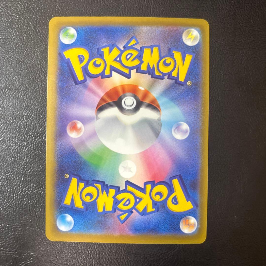 カナリィ　SAR メガドリームex