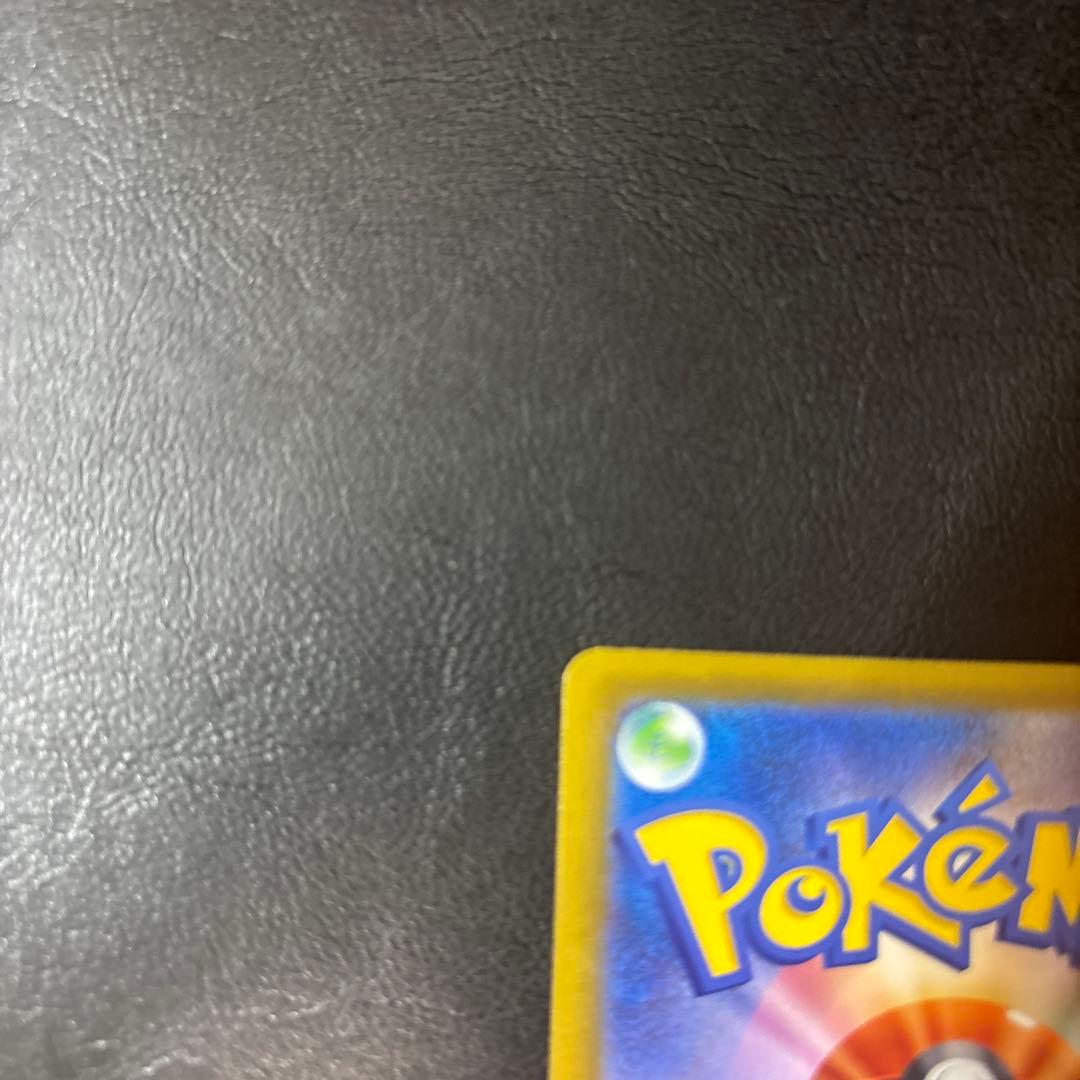 カナリィ　SAR メガドリームex