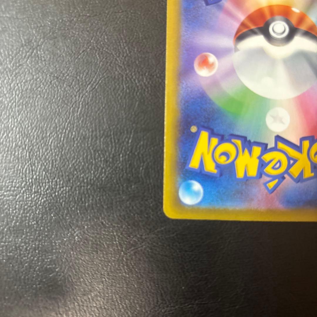 カナリィ　SAR メガドリームex