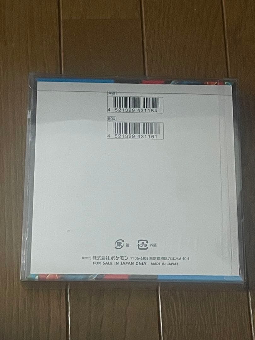 再*可様 ポケモンカードゲーム メガブレイブ 1box シュリンク付き