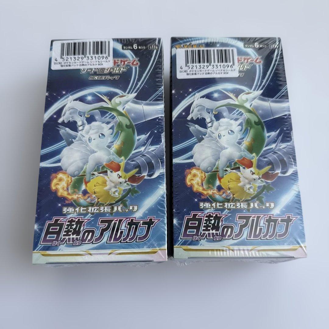 白熱のアルカナ　シュリンク付き　ボックス　2個