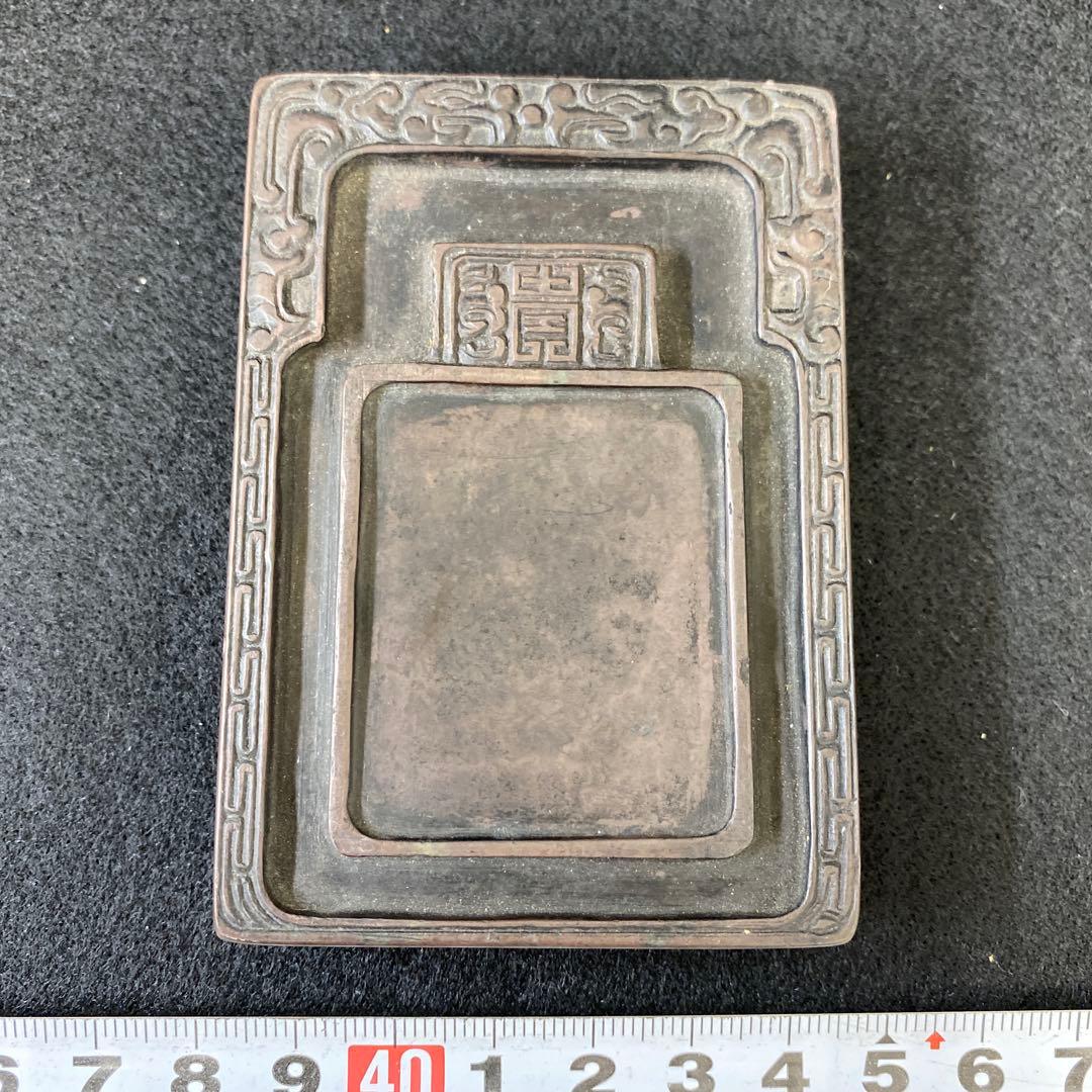 専用中国清時代光緒年製鴻書堂蔵本鼈甲箱硯石　10.5×8×3.1㎝(硯箱)トトサ