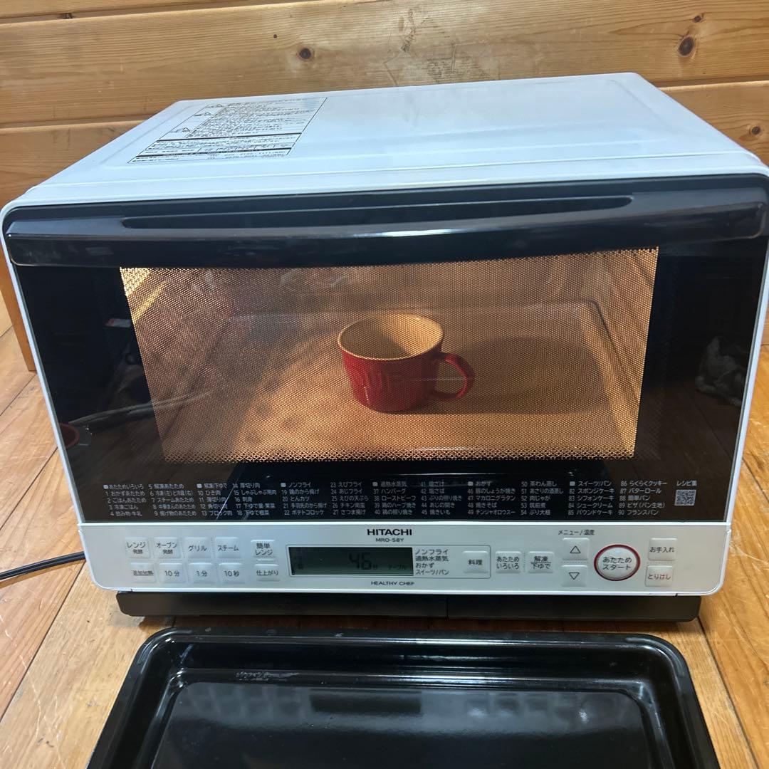 日立 ヘルシーシェフ MRO-S8X（ホワイト） 2021年製✨美品✨