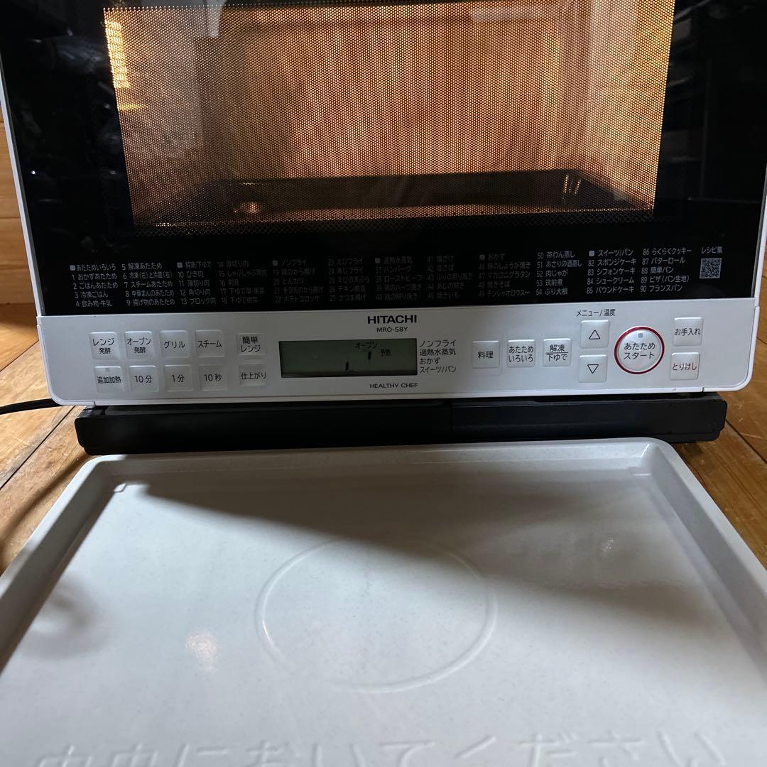 日立 ヘルシーシェフ MRO-S8X（ホワイト） 2021年製✨美品✨
