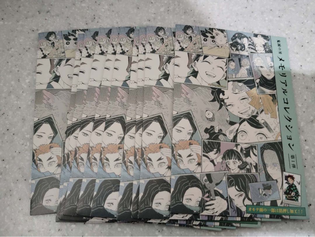 『鬼滅の刃』メモリアルコレクション　第1弾　10パック　新品未開封