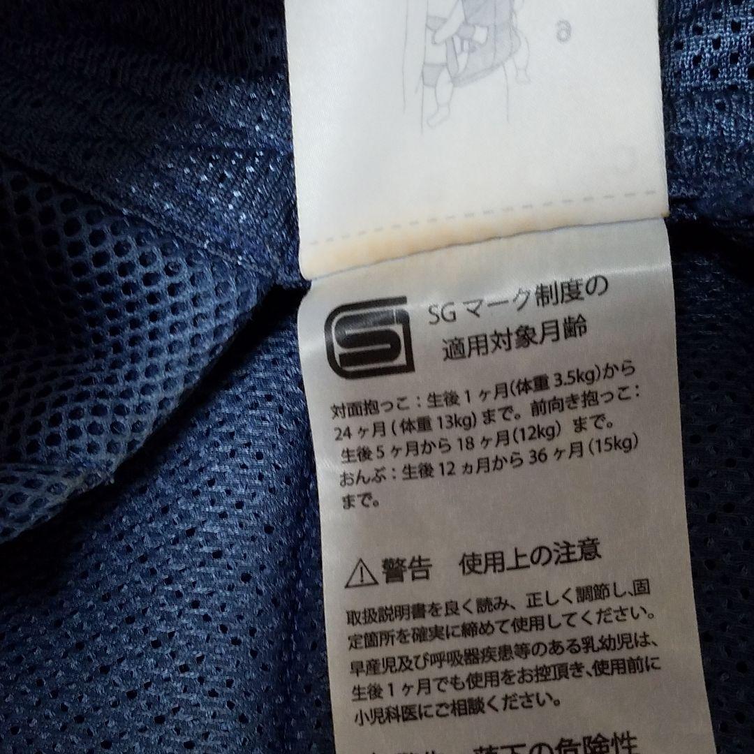 ベビービョルン ベビーキャリア ONE +