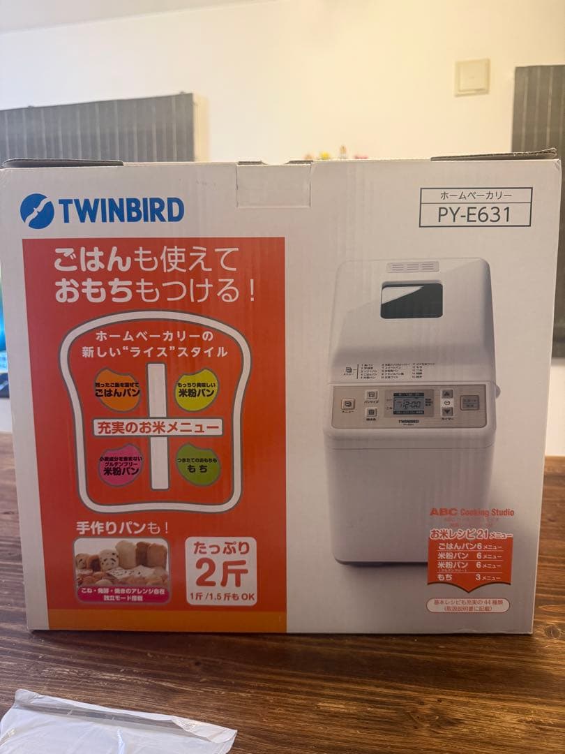 ホームベーカリー TWINBIRD PY-E631