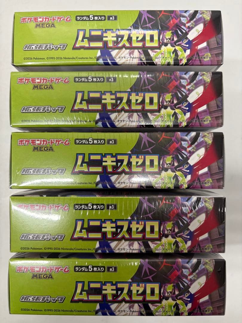ポケモンカード　ムニキスゼロ5BOX【新品未開封シュリンク付き】