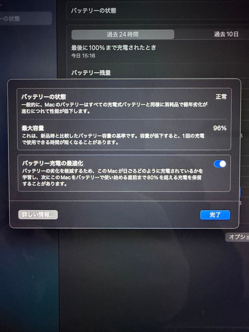 MacBook Air M2 メモリ8 256GB シルバー