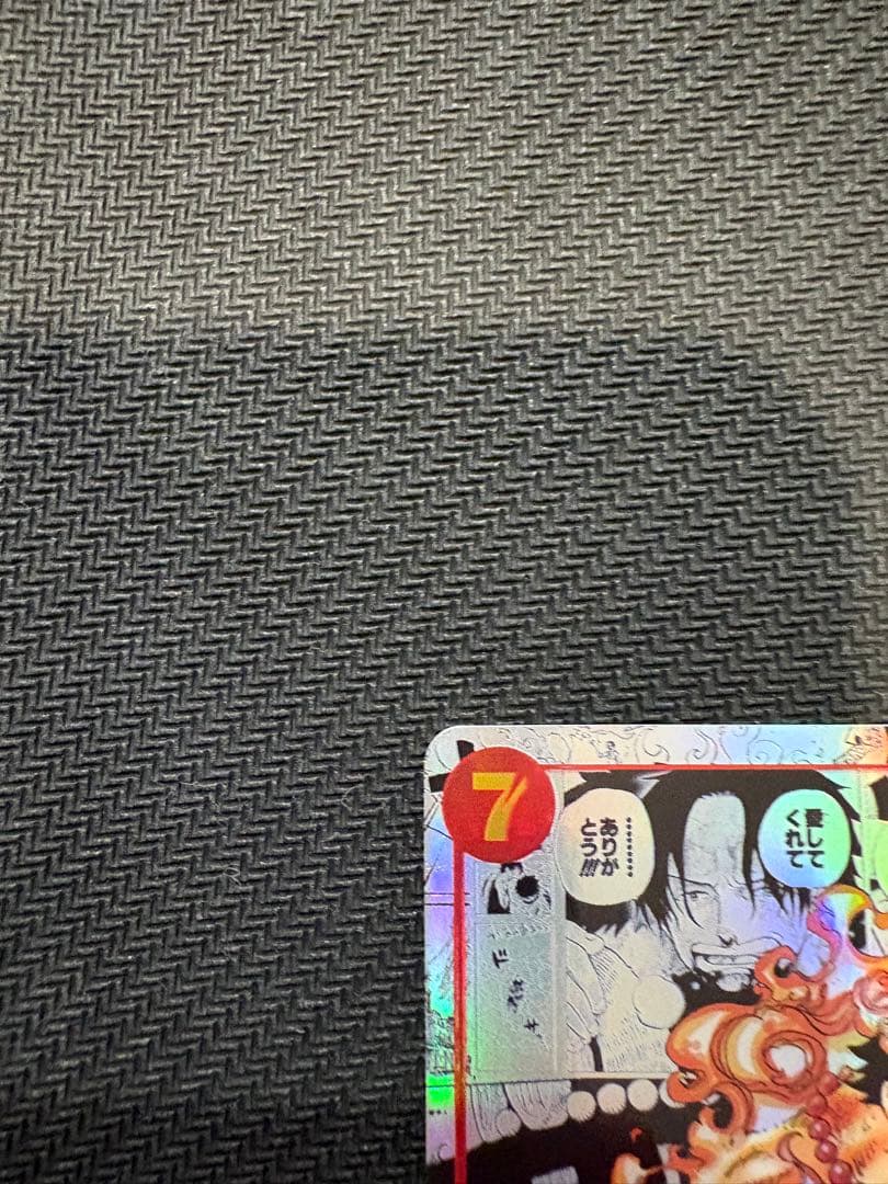 エース　コミパラ　ワンピースカード