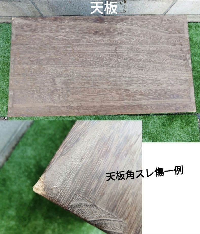 希少　浅草箱長　手許タンス　小箪笥　桐　受注生産　小型チェスト　匿名配送