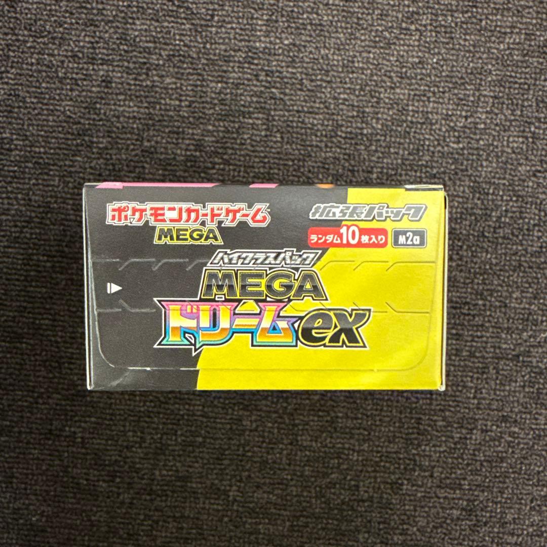 ポケカ ハイクラスパック MEGAドリームex 1BOX
