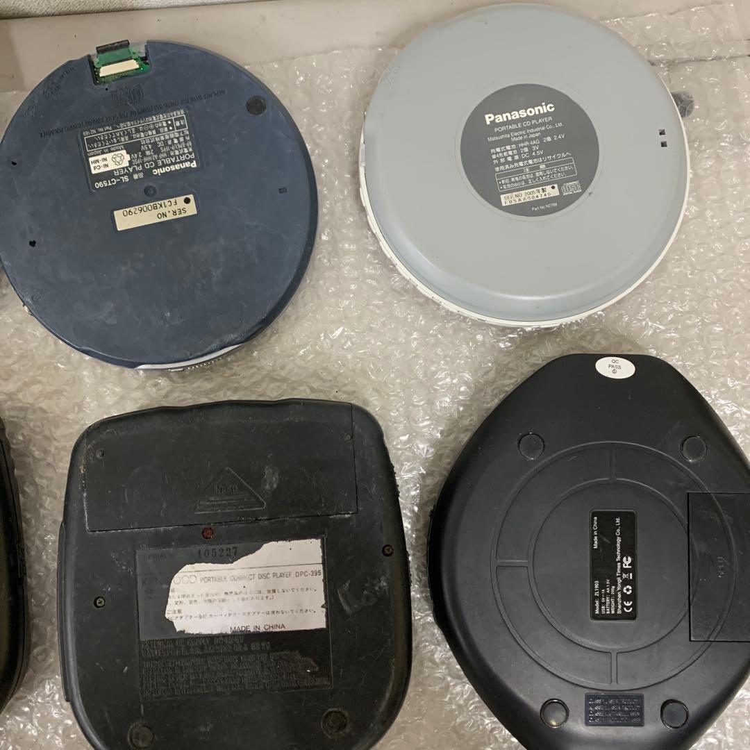 SONY.PANASONIC.AIWA.ポータブルCDプレーヤー.まとめ売り
