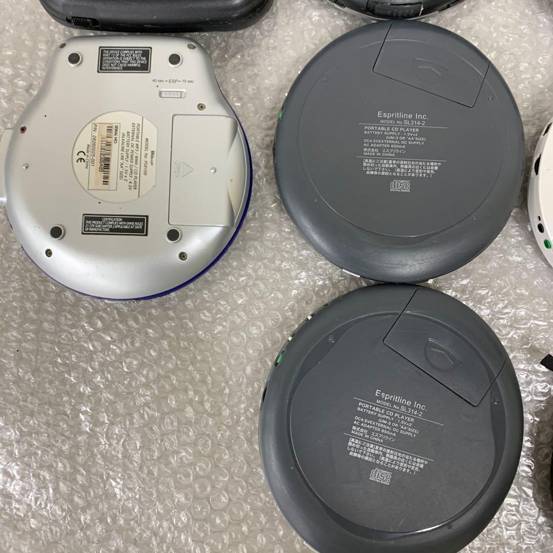 SONY.PANASONIC.AIWA.ポータブルCDプレーヤー.まとめ売り