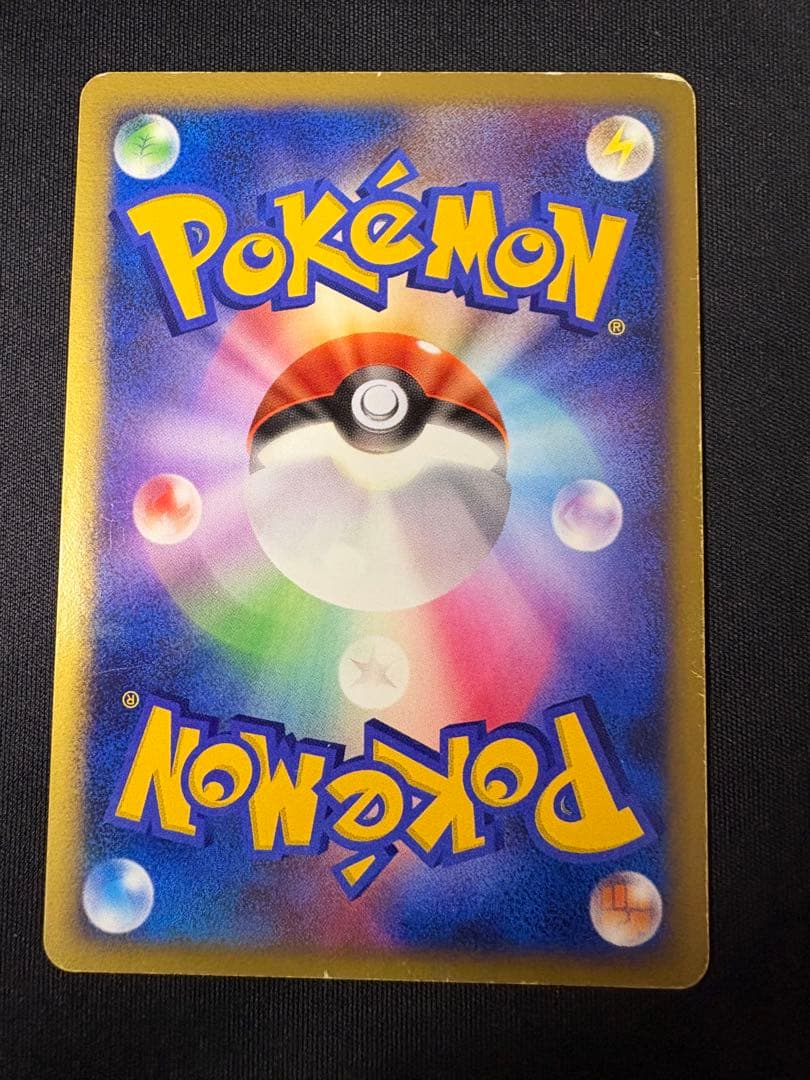 カイリュー δ-デルタ種 ポケモンカードゲーム δ ポケカ PCG