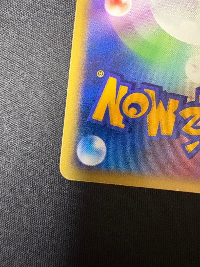 カイリュー δ-デルタ種 ポケモンカードゲーム δ ポケカ PCG