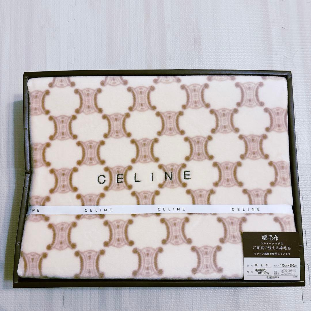 【訳アリ未使用】セリーヌCELINE マカダム柄 綿毛布 140×200