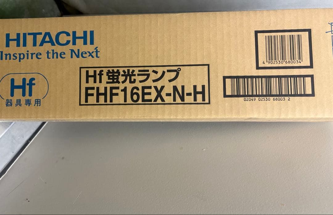 HITACHI 蛍光ランプ FHF16EX-N-H 25本セット