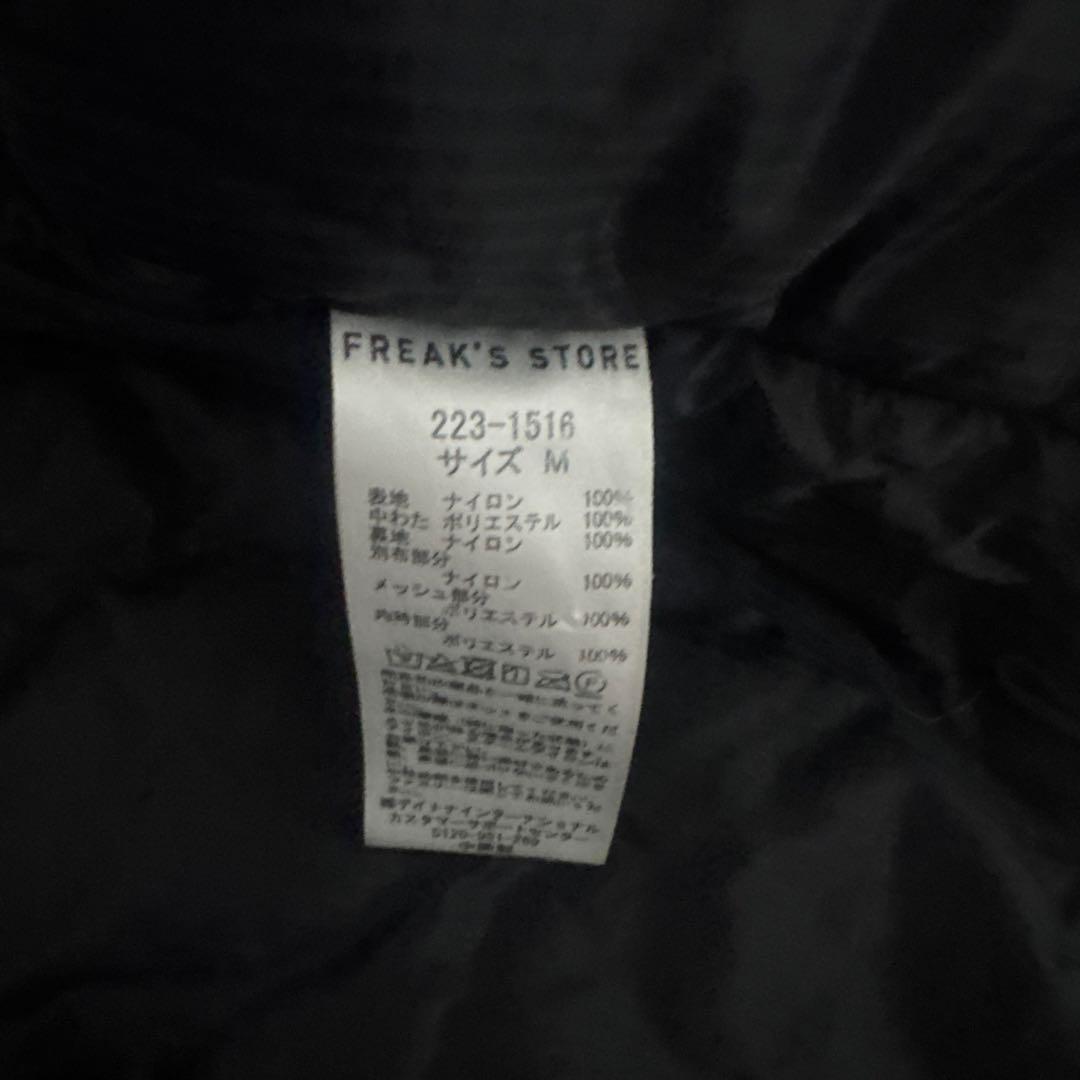 フリークスストア F22AW PRIMALOFT LEVEL7中綿ジャケットM