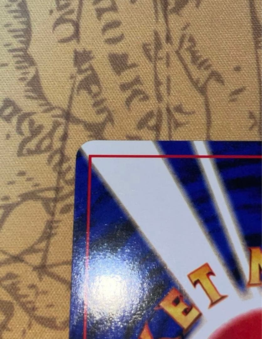 渦巻きホロ やさしいカイリュー ★ 拡張パック第4弾 闇、そして光へ…　旧裏