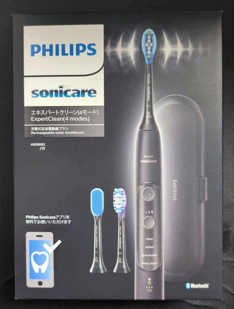 PHILIPS Sonicare ExpertClean 本体と替えブラシ