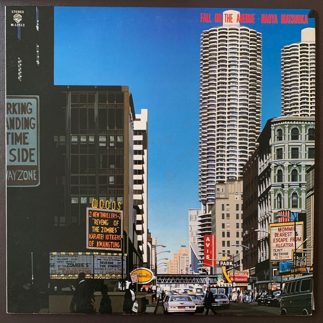 Jazz ジャズ 和ジャズ LPレコード 9枚まとめ売り