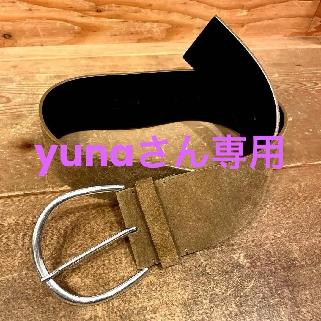 INSCRIRE レザー ベルト アンティークサンドベージュ