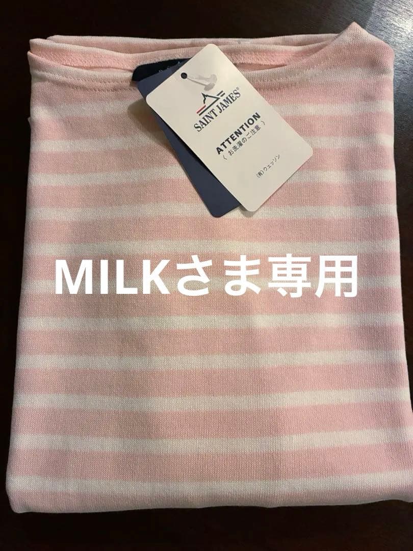 セントジェームス　ボーダー　ピンク　T3