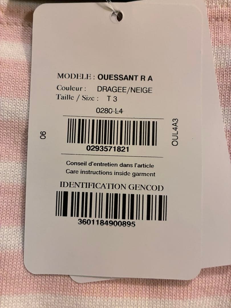 セントジェームス　ボーダー　ピンク　T3