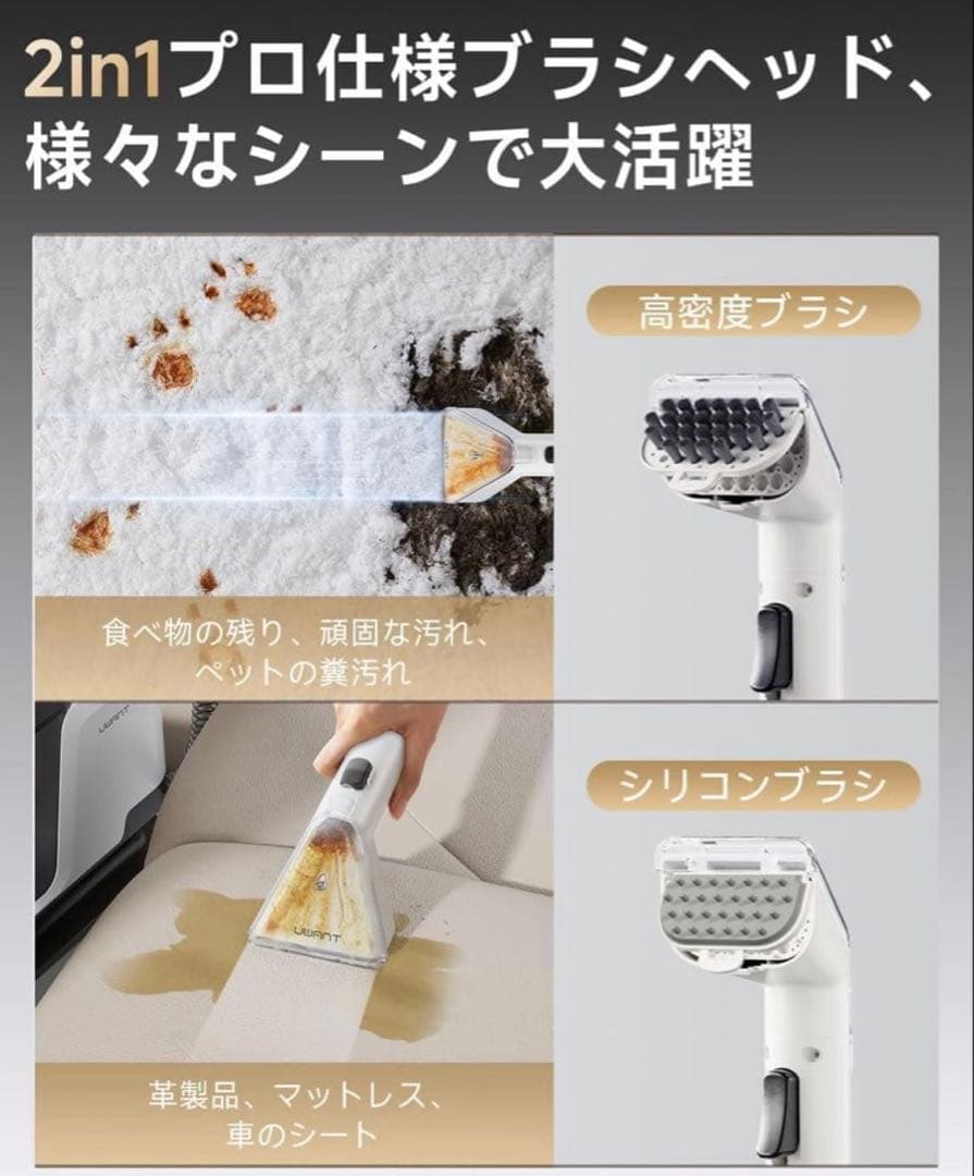 特価セール✨リンサークリーナー　18000Pa 超強吸引力　カーペットクリーナー