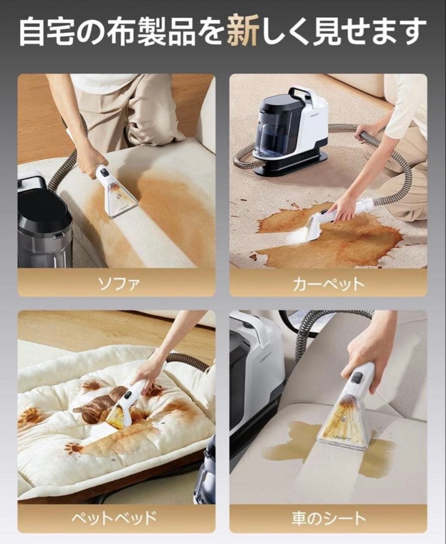 特価セール✨リンサークリーナー　18000Pa 超強吸引力　カーペットクリーナー