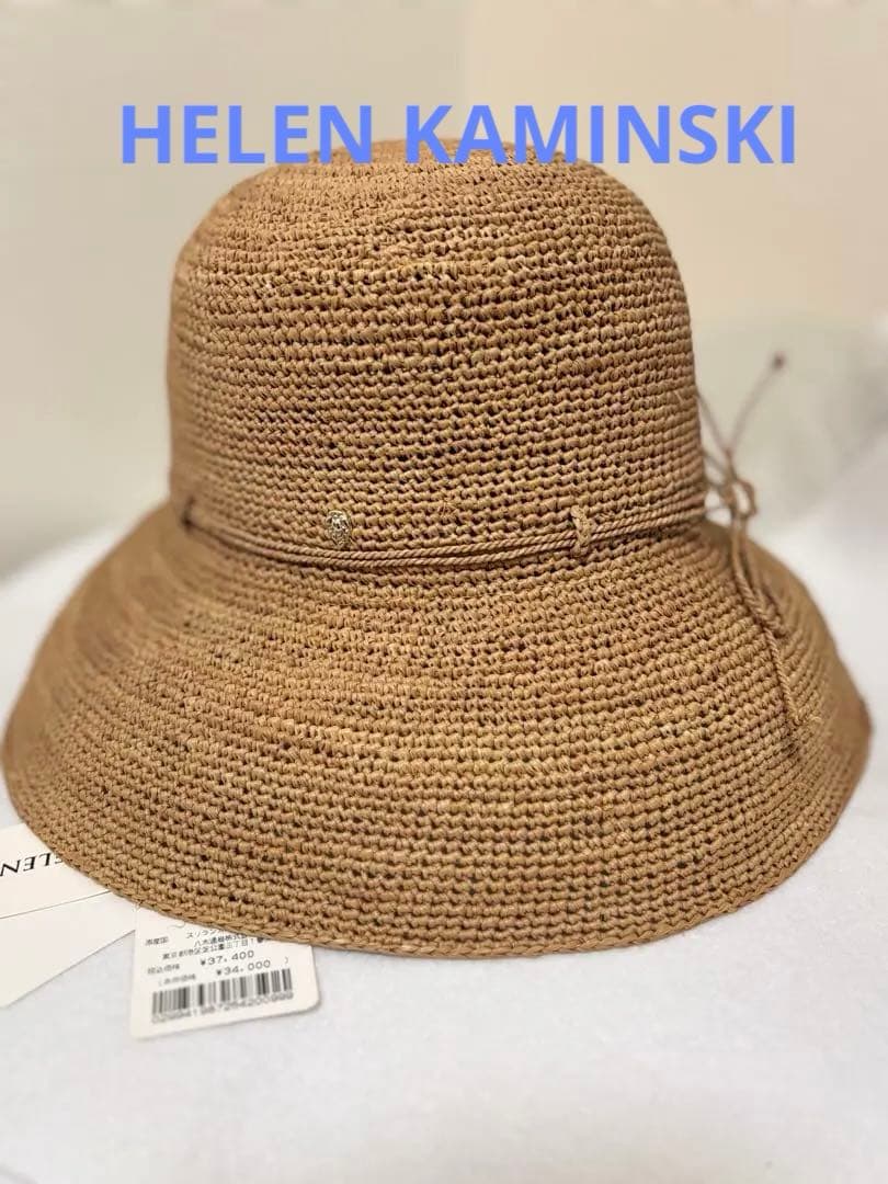 HELEN KAMINSKIベージュ ストローハット⭐︎極美品