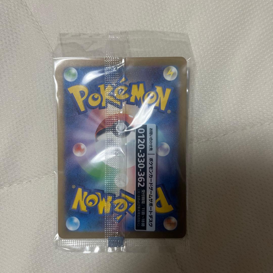 帰ってきた名探偵ピカチュウ未開封カセットセット