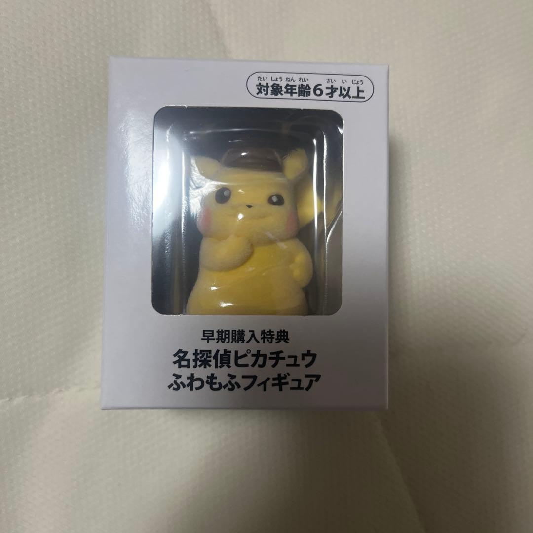 帰ってきた名探偵ピカチュウ未開封カセットセット