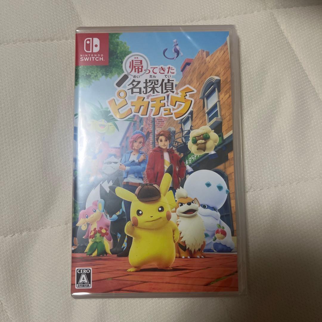 帰ってきた名探偵ピカチュウ未開封カセットセット