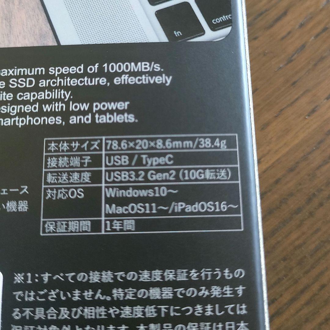 vigoole SD301 PRO 2TB 外付けSSD