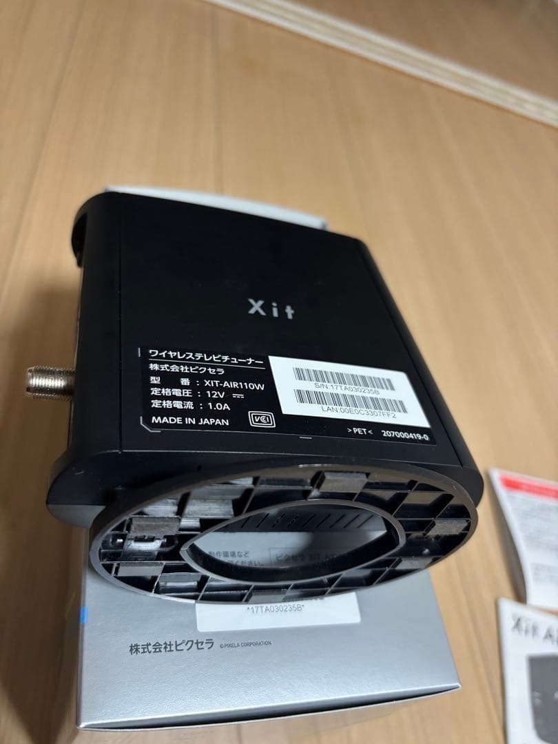 ポッピンアラジン　Xit AirBox