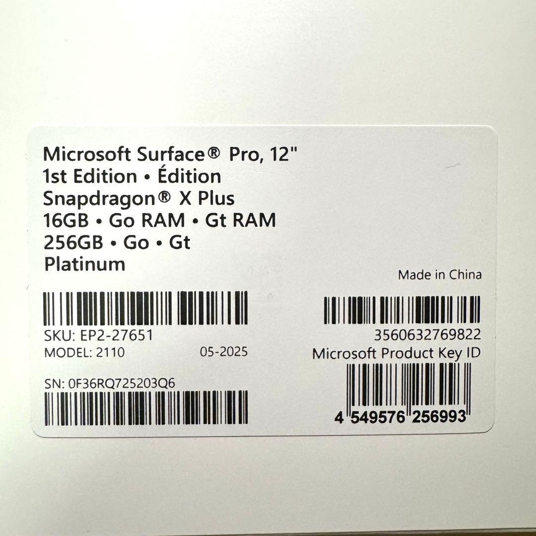 Microsoft Surface Pro ‘12 プラチナ EP2-27651