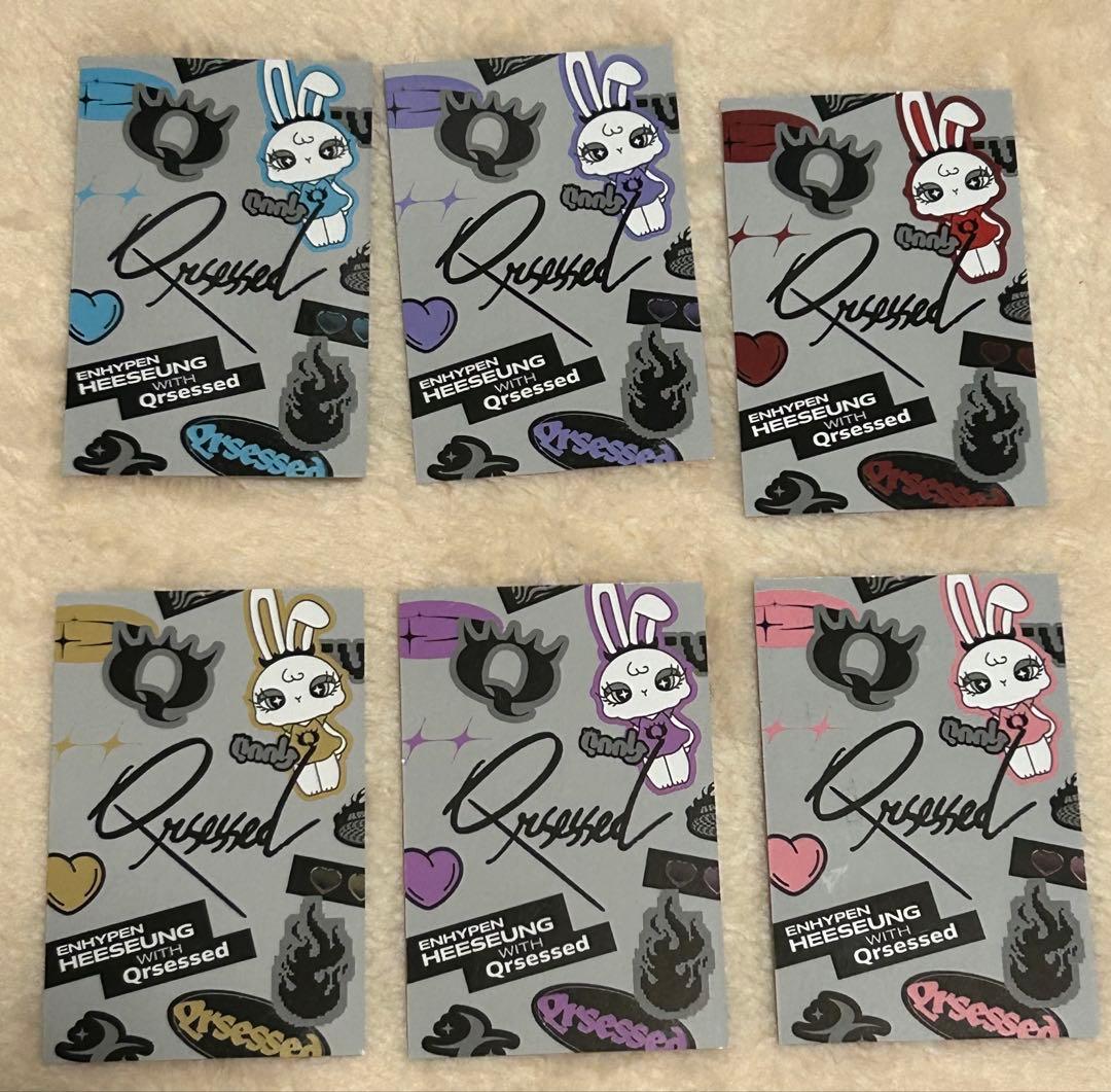 ENHYPEN ヒスン クラセスト Qrsessed トレカ コンプリート