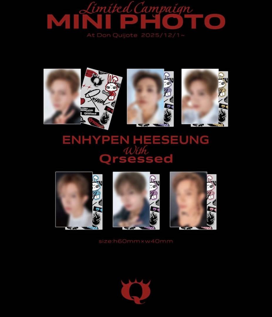 ENHYPEN ヒスン クラセスト Qrsessed トレカ コンプリート