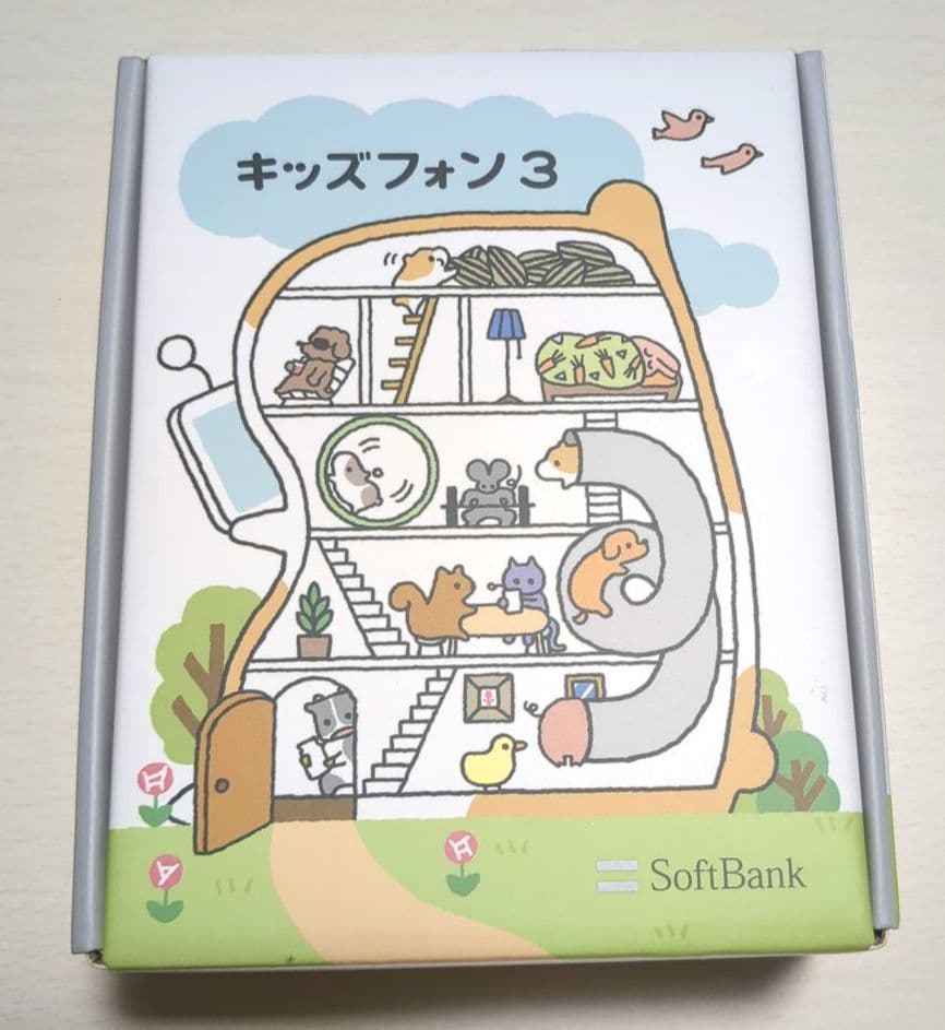 美品★SoftBank キッズフォン3 ホワイト